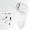 MIG & MIK STYLE™ Electric Fabric & Pet Hair Lint Remover