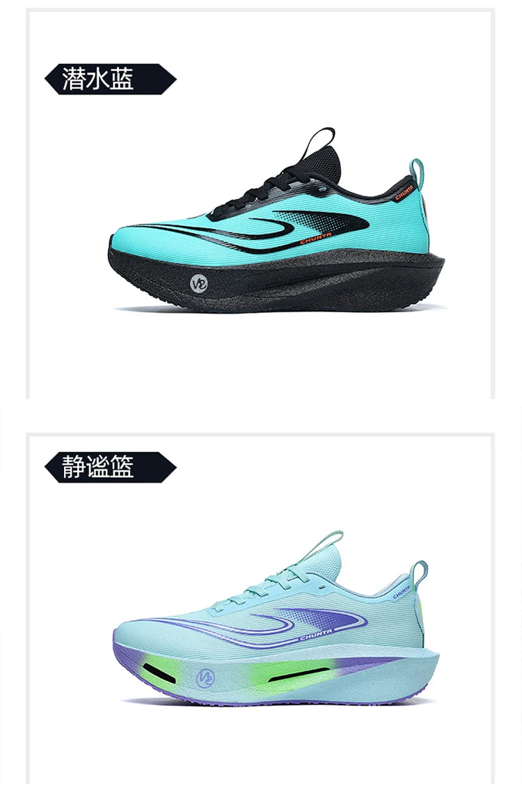 Running Shoes Carbon Board Speciality Sports Marathon Men Breathable Lightweight Women's Comfortable Athletic Chunta Sneakers