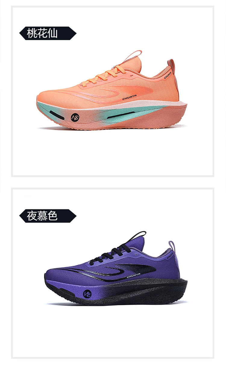 Running Shoes Carbon Board Speciality Sports Marathon Men Breathable Lightweight Women's Comfortable Athletic Chunta Sneakers