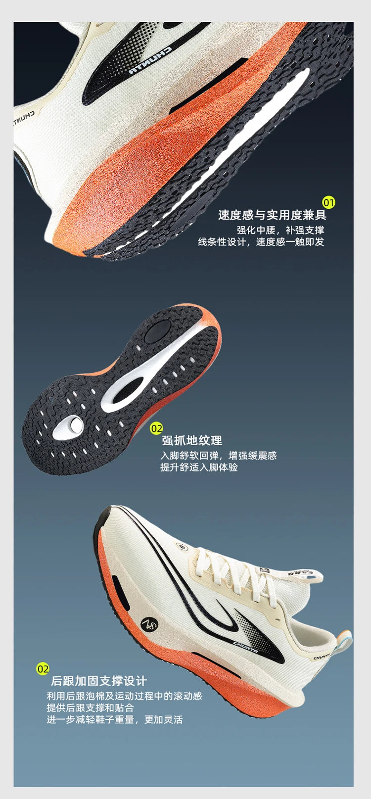 Running Shoes Carbon Board Speciality Sports Marathon Men Breathable Lightweight Women's Comfortable Athletic Chunta Sneakers