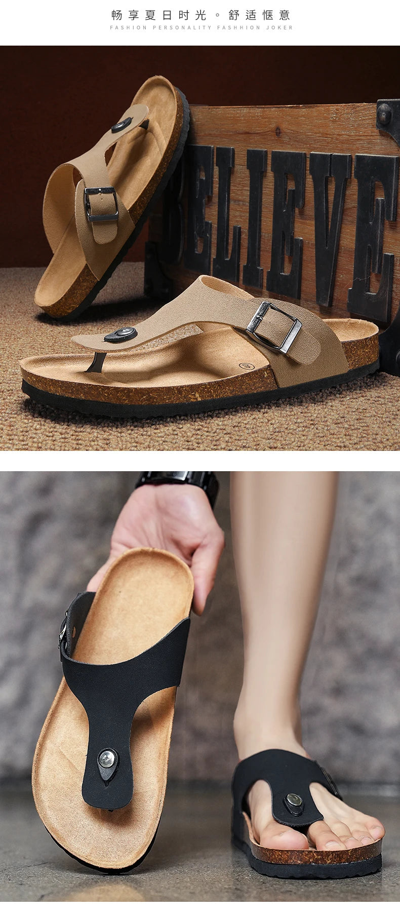 Men's frosted cork casual flip flops slippers comfortable refreshing summer outdoor beach shoes fashion youth breathable sandals