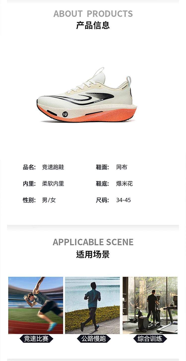 Running Shoes Carbon Board Speciality Sports Marathon Men Breathable Lightweight Women's Comfortable Athletic Chunta Sneakers
