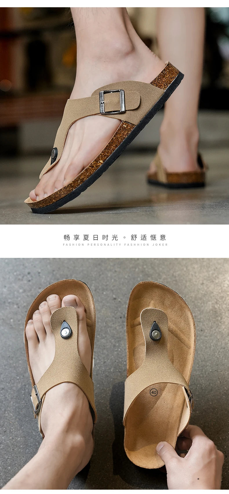 Men's frosted cork casual flip flops slippers comfortable refreshing summer outdoor beach shoes fashion youth breathable sandals