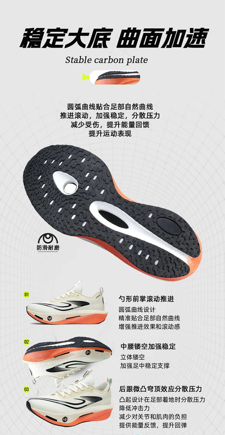 Running Shoes Carbon Board Speciality Sports Marathon Men Breathable Lightweight Women's Comfortable Athletic Chunta Sneakers
