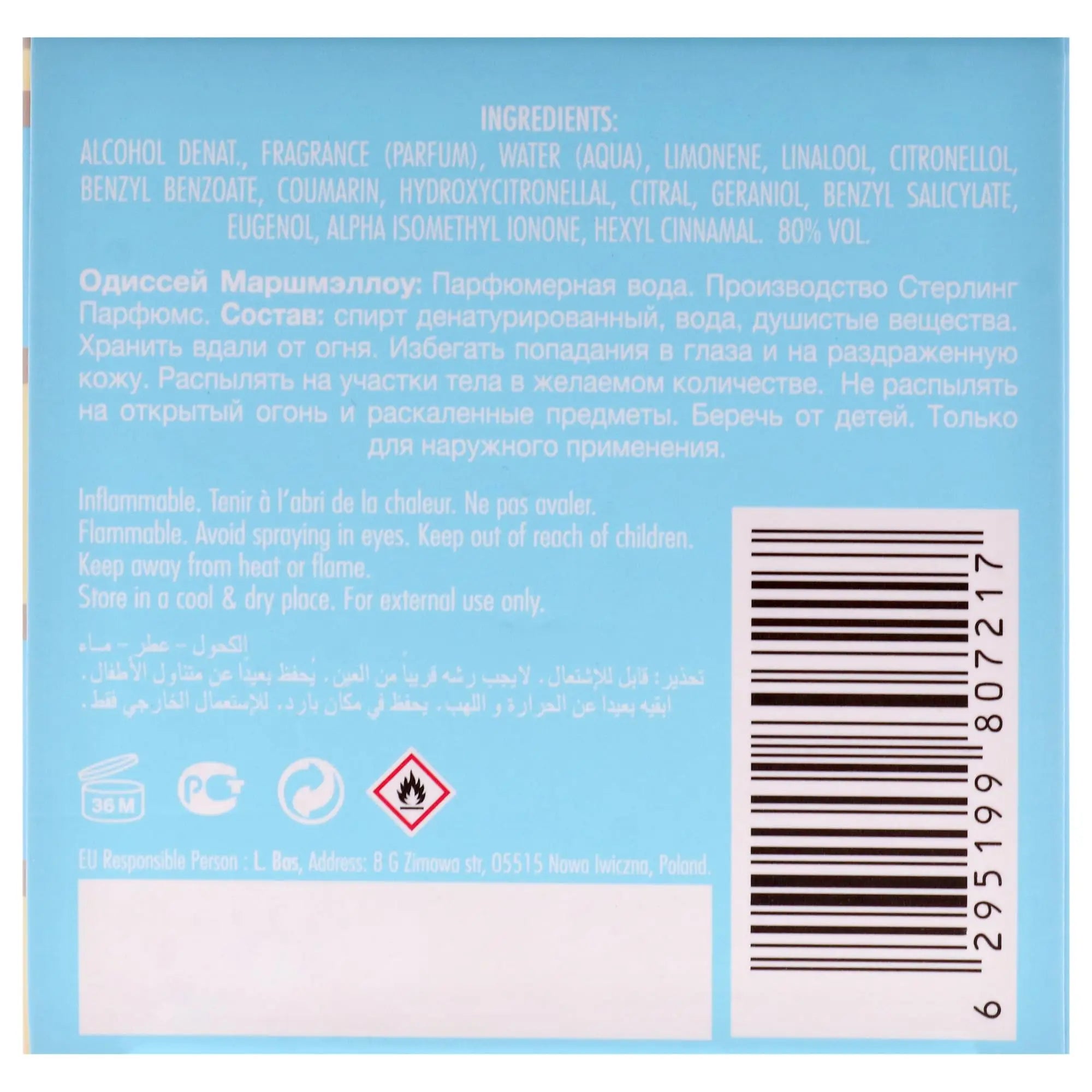 Original Arabic Perfume Odyssey Marshmallow Gourmand Edition By Armaf for Women 3.4 Oz EDP Eastern-Middle Eastern fragrance  long lasting fragrance Cologne Persistence Pheromone Arabian women's perfume Portable