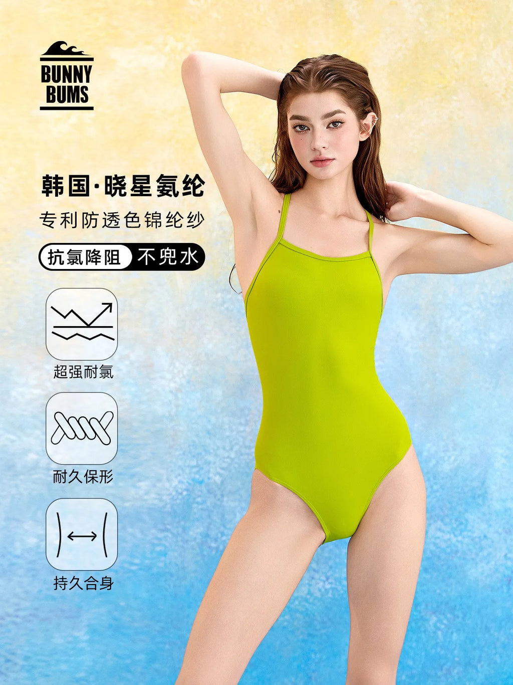 Summer Women's Clothing Solid Color Non See Through Slimming Bathing Suit Swimsuit For Nylon Tankini Swimsuits Set